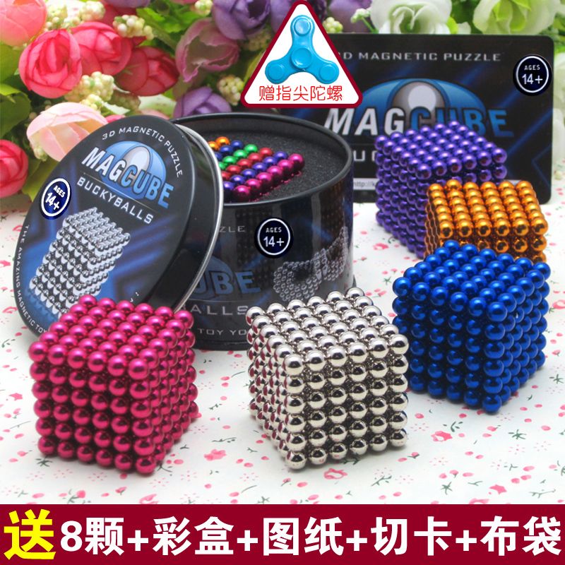 variety barker ball 1000 pieces 5mm216 pieces magnetic toy magic magnetic ball magnet beads decompression puzzle building blocks