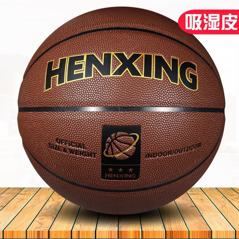 wear-resistant soft leather basketball authentic indoor and outdoor cement floor no. 7 student adult competition leather feel blue ball