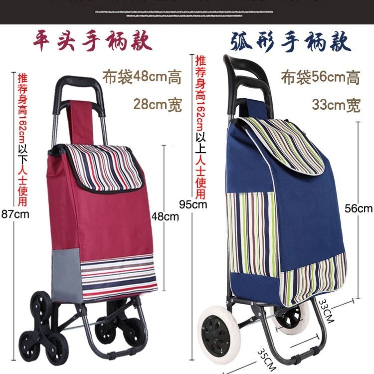 shopping cart carriable for different floors shopping luggage trolley luggage hand buggy folding trailer trolley trolley elderly household portable