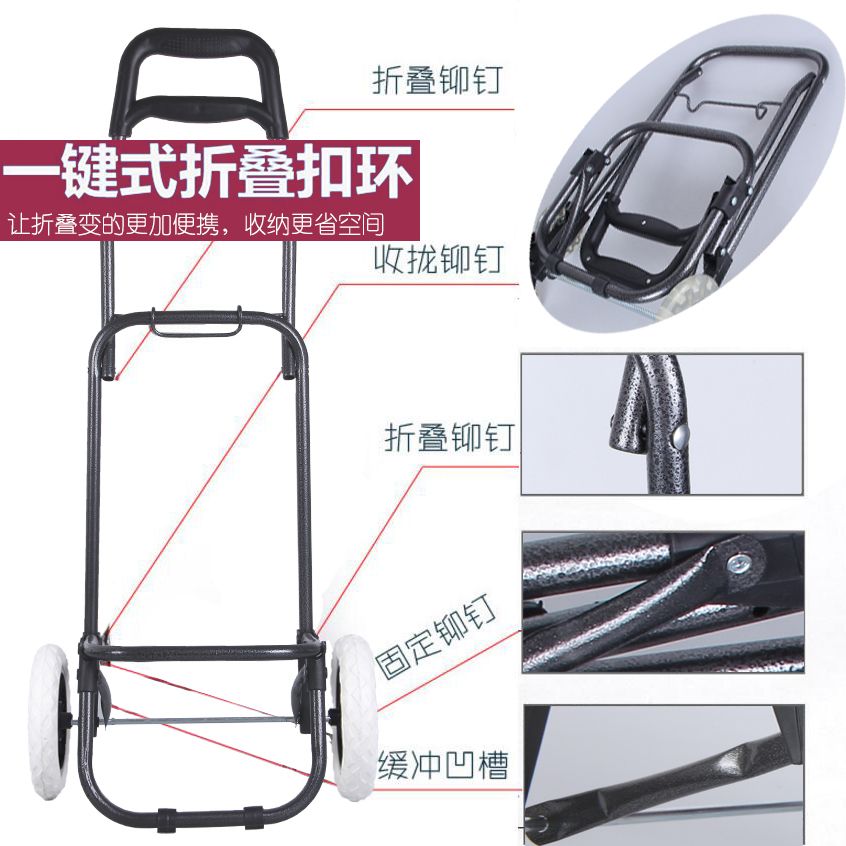 shopping cart carriable for different floors shopping luggage trolley luggage hand buggy folding trailer trolley trolley elderly household portable