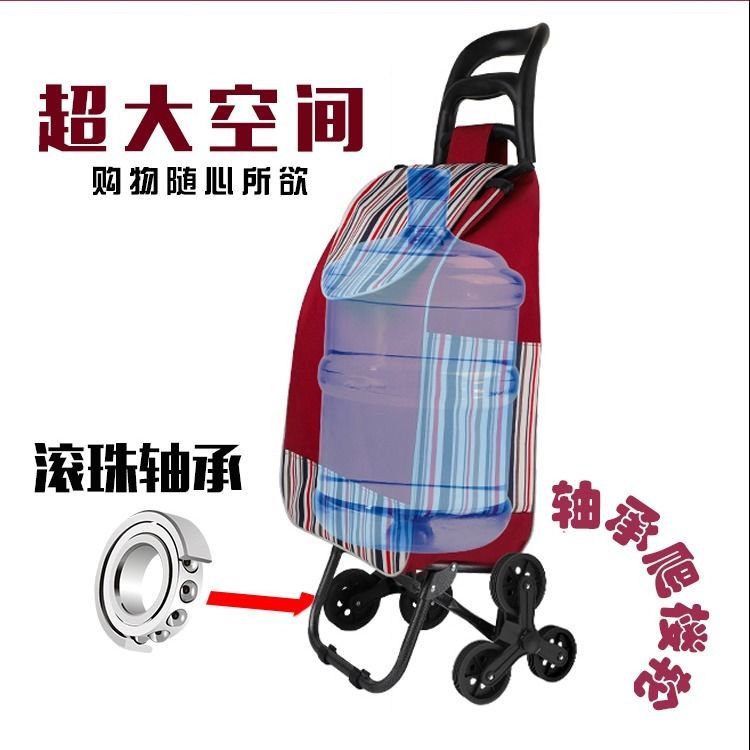 shopping cart carriable for different floors shopping luggage trolley luggage hand buggy folding trailer trolley trolley elderly household portable