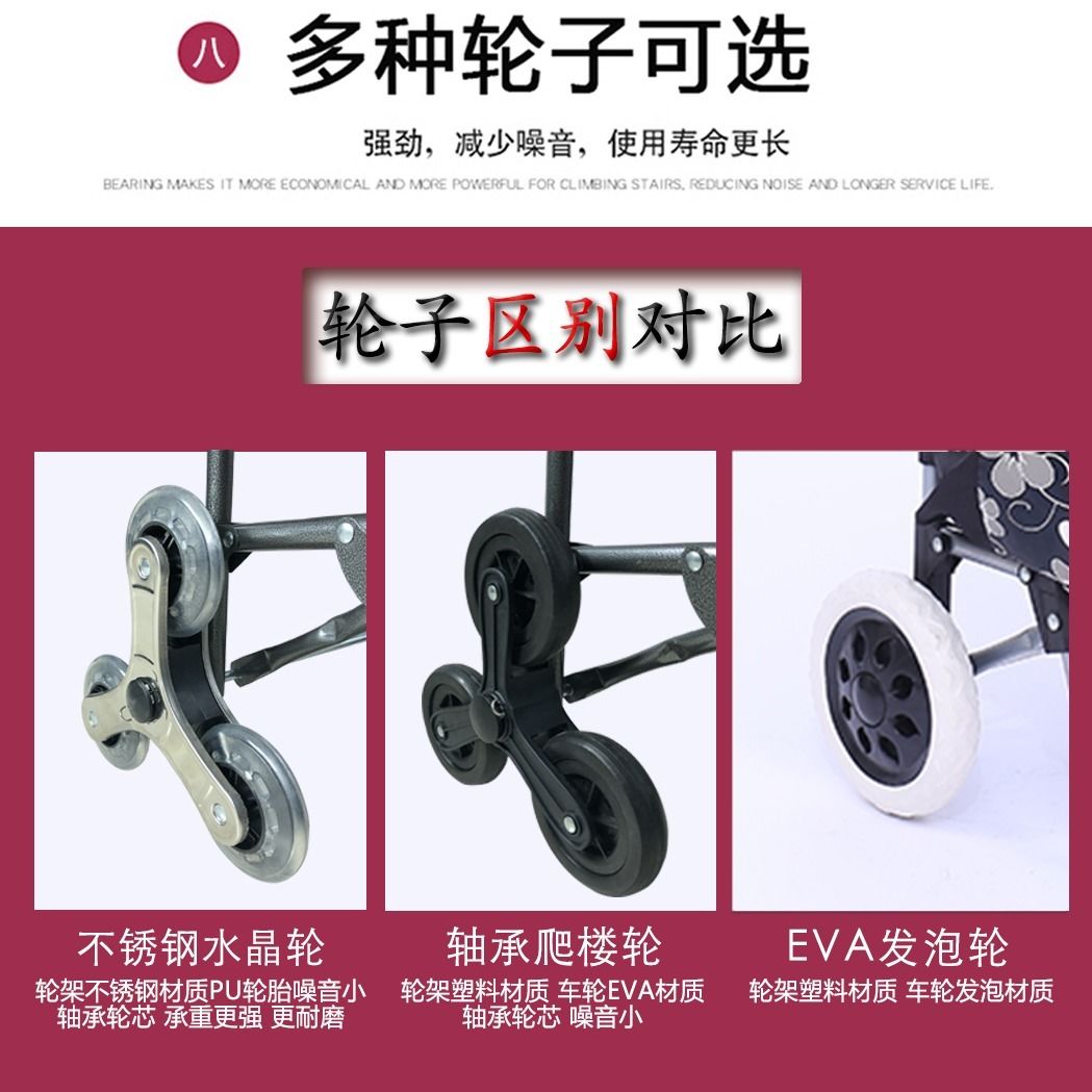 shopping cart carriable for different floors shopping luggage trolley luggage hand buggy folding trailer trolley trolley elderly household portable