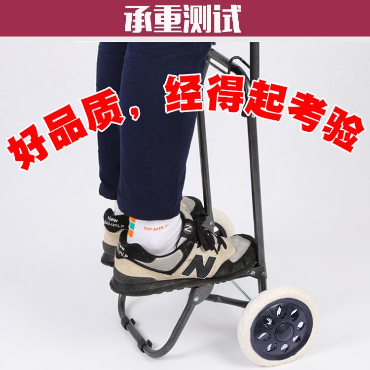 shopping cart carriable for different floors shopping luggage trolley luggage hand buggy folding trailer trolley trolley elderly household portable