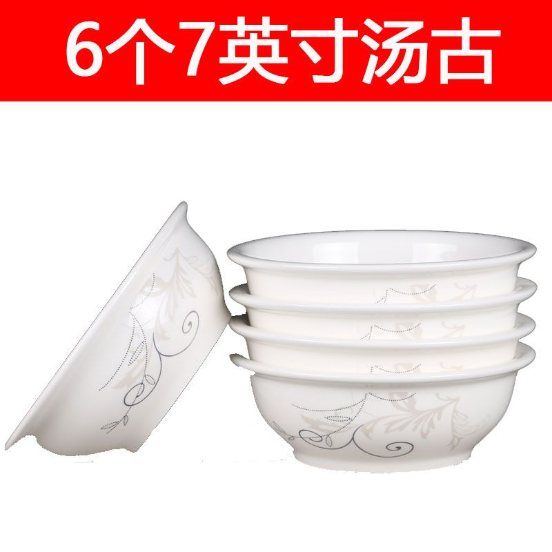 1-6 7-inch instant noodle bowl jingdezhen household large bowl large noodle bowl noodle bowl large bowl big soup bowl ceramic large rice bowl