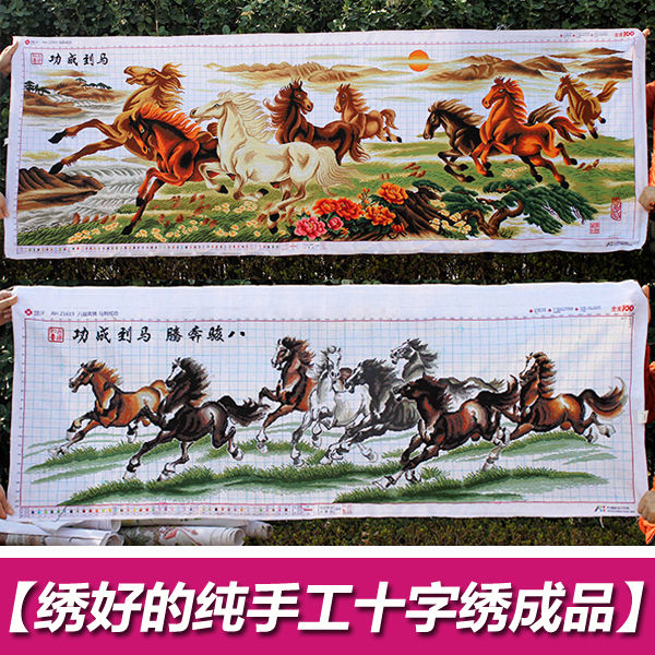 artificial embroidery handmade cross stitch finished product win instant success eight jun pentium two horses landscape living room office embroidery