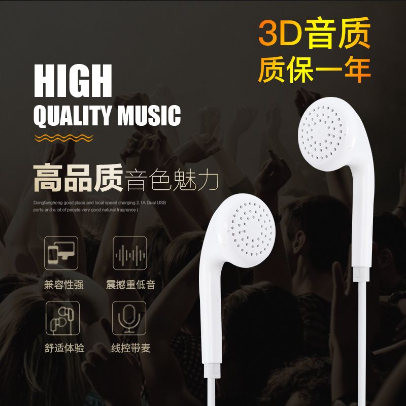 Shengxianshi Earphone Oppo Xiaomi Vivo Huawei Mobile Phone Universal Computer in-Ear Subwoofer with Controller Earphones