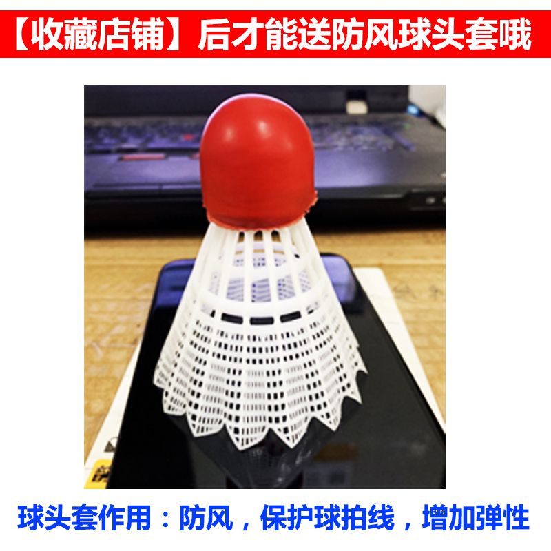 Plastic Badminton Windproof and Not Easy to Deform Sports High Elastic and Not Easy to Break Nylon Ball Indoor and Outdoor Training Ball