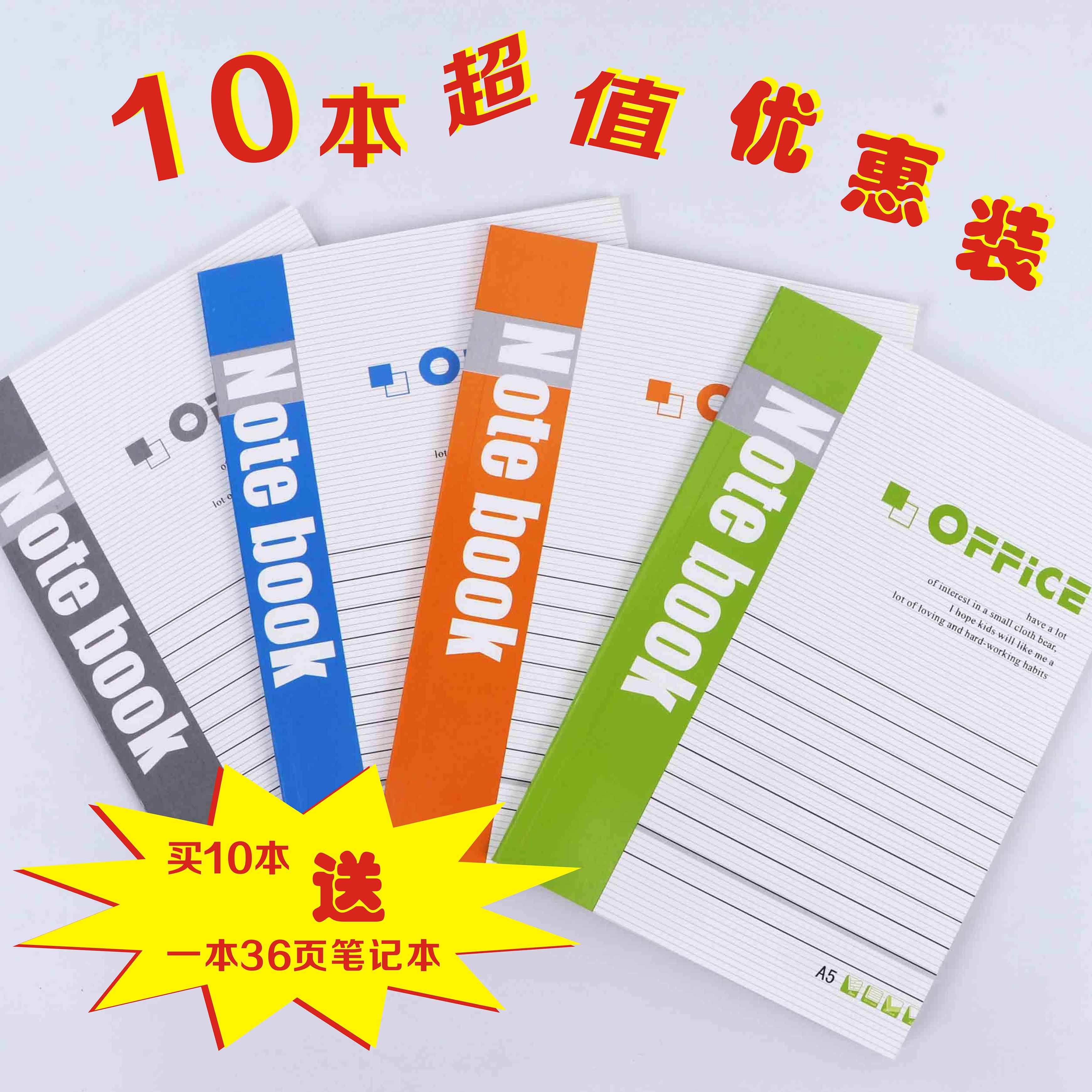 Wholesale A5 Notebook Book Thicken Office Business Meeting Notepad Student Studying Stationery Diary Set