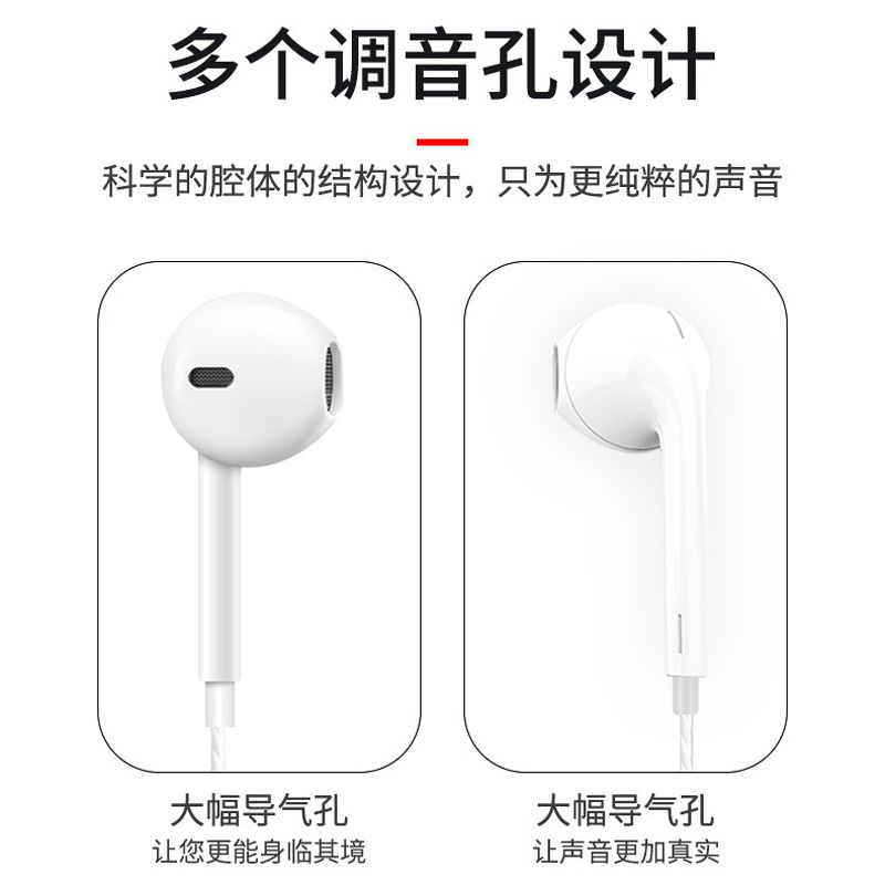 Shengse Universal Headset Oppo Huawei Vivo Xiaomi Redmi iPhone in-Ear Subwoofer Headphone Cable Microphone