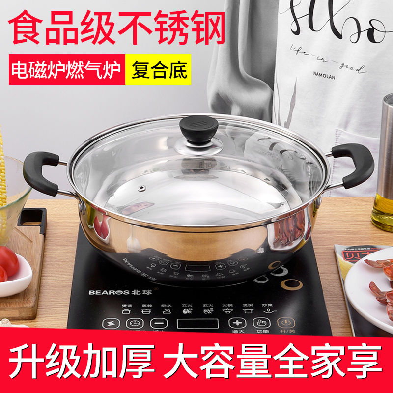 stainless steel thickened hot pot soup pot induction cooker universal hot pot pot pot household soup gas dry boiler dedicated