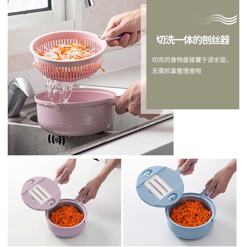 Multi-Function Vegetable Chopper Potato Grater Grater Grater Slice Cut Turnip Strip Artifact Kitchen Supplies