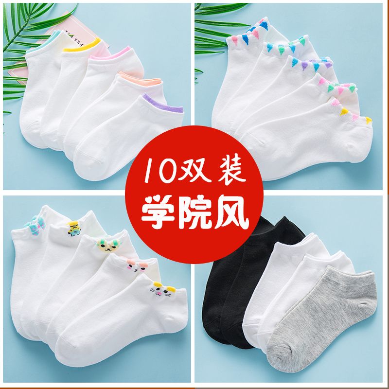 women‘s socks summer thin socks low top socks low-top all-match ins cute japanese style white socks for female students