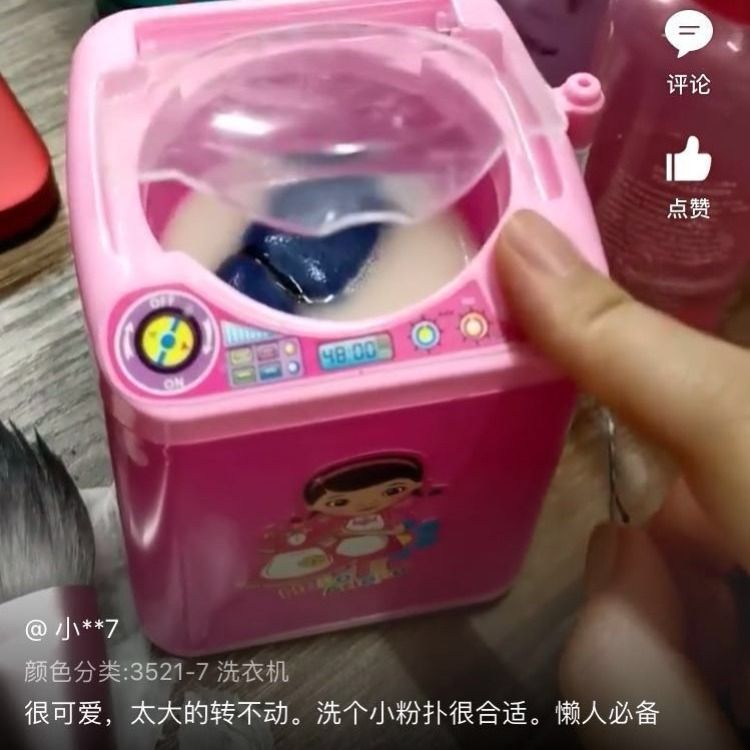 Children's Mini Washable Small Wash Machine Toy Simulation Girls Playing House Toy Net Red Kitchen Small Household Appliance Toy