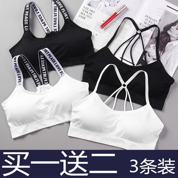 40.00 kg-75.00 kg 1-3 pieces wireless underwear women‘s korean-style beauty back tube top anti-sag bra