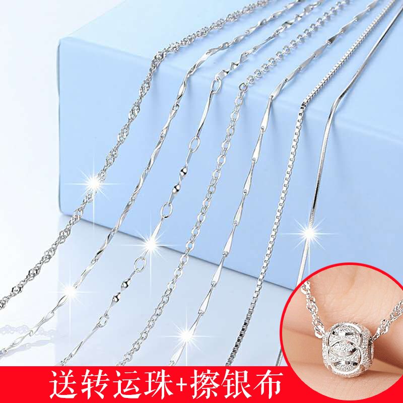 s925 silver necklace women‘s clavicle chain lucky without pendants women‘s simple fashion starry necklace single chain pure necklace women