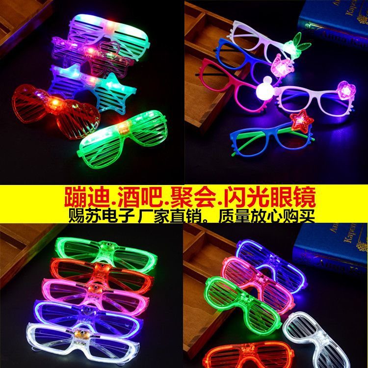 fluorescent dance led disco dancing glasses luminous glasses bar nightclub singing halloween cheer douyin artifact props