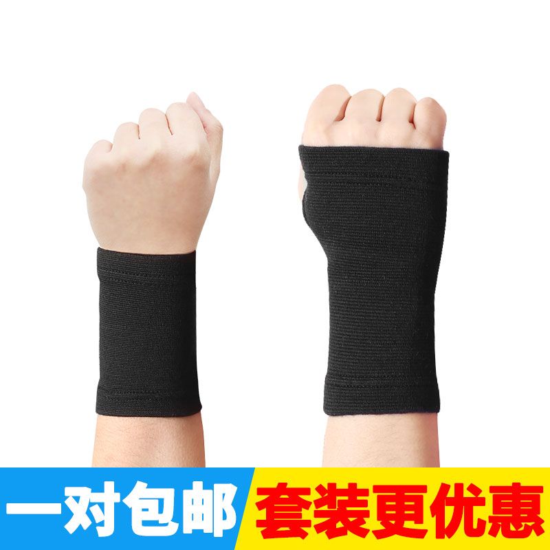 wristband men‘s and women‘s ultra-thin breathable wrist sprain sports black gloves palm guard tendon sheath hand protector warm children