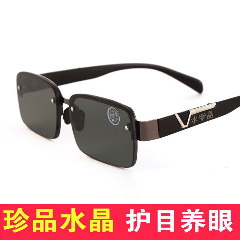 Natural Crystal Stone Sunglasses Men's Fashionable Driver Driving Personalized Sunglasses Cool Brown Shading Glasses