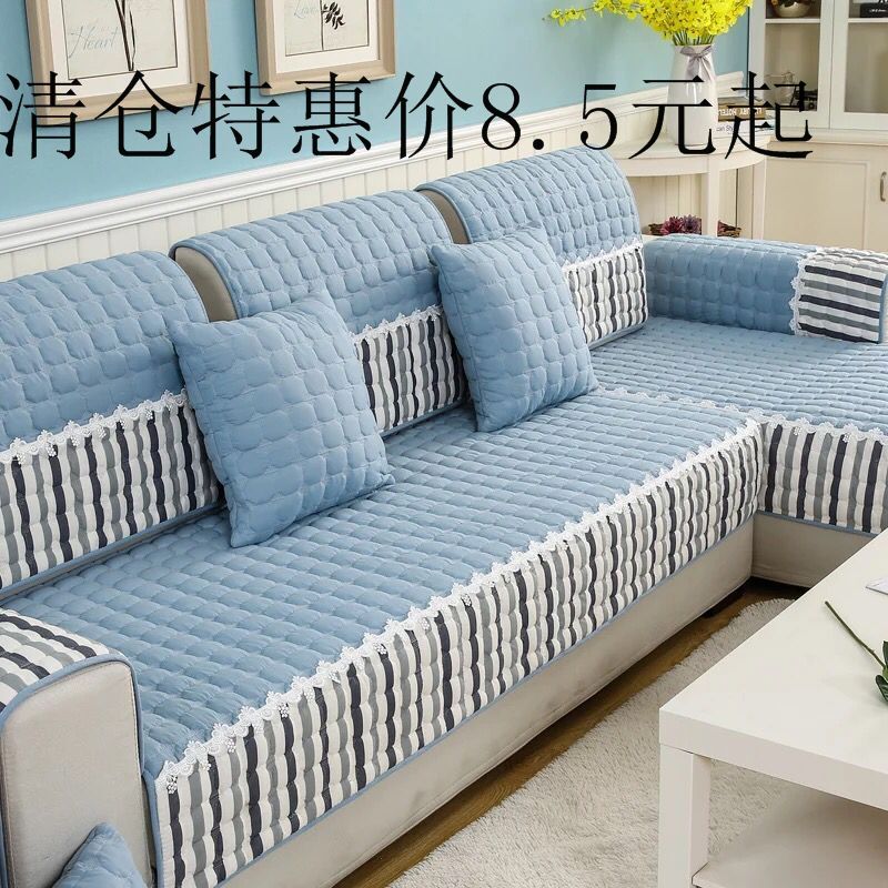 special offer free shipping four seasons non-slip sofa cushion suit thickening sofa cushion sofa cover sofa cover towel sofa cover all inclusive