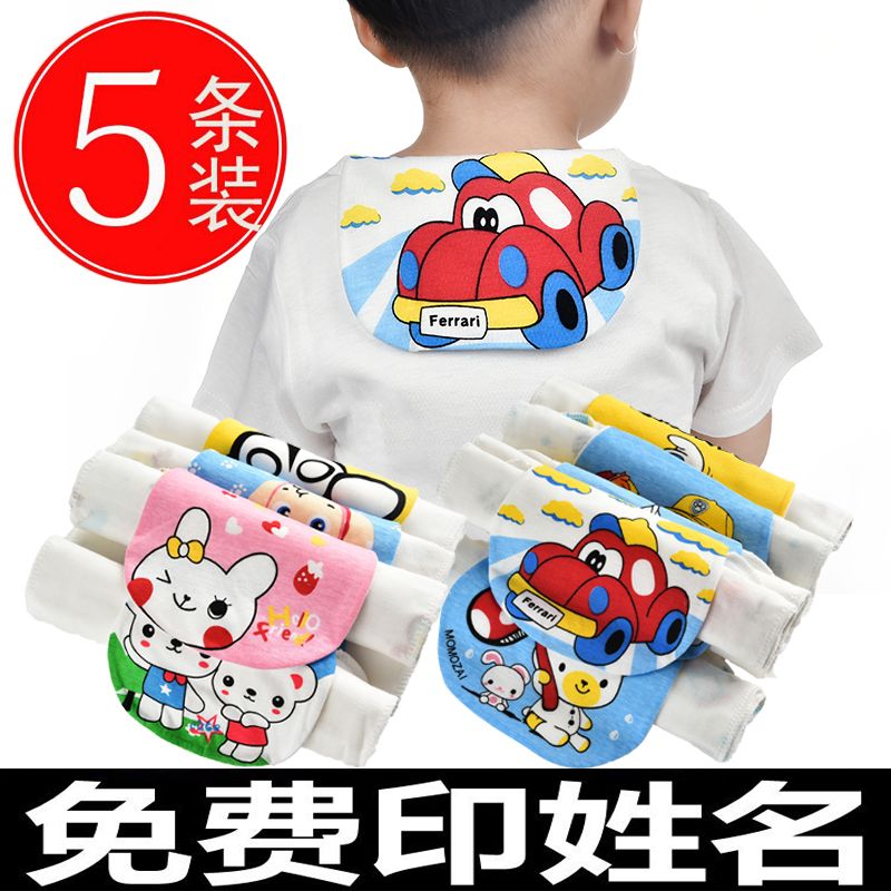 [5 pack] children‘s cotton sweat towel 6/4 layer baby sweat towel pure cotton gauze pad back towel kindergarten