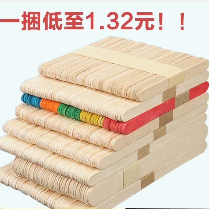 building model material wooden strip ice cream stick popsicle stick handmade diy material color ice cream stick cabin