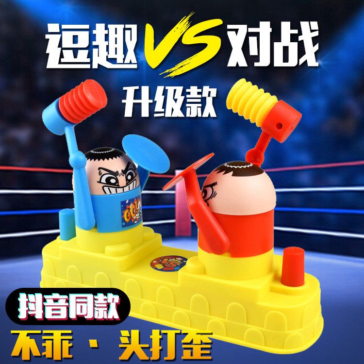 red and blue attack and defense battle toy double minions fight machine parent-child interaction toys tiktok children clapping device fight