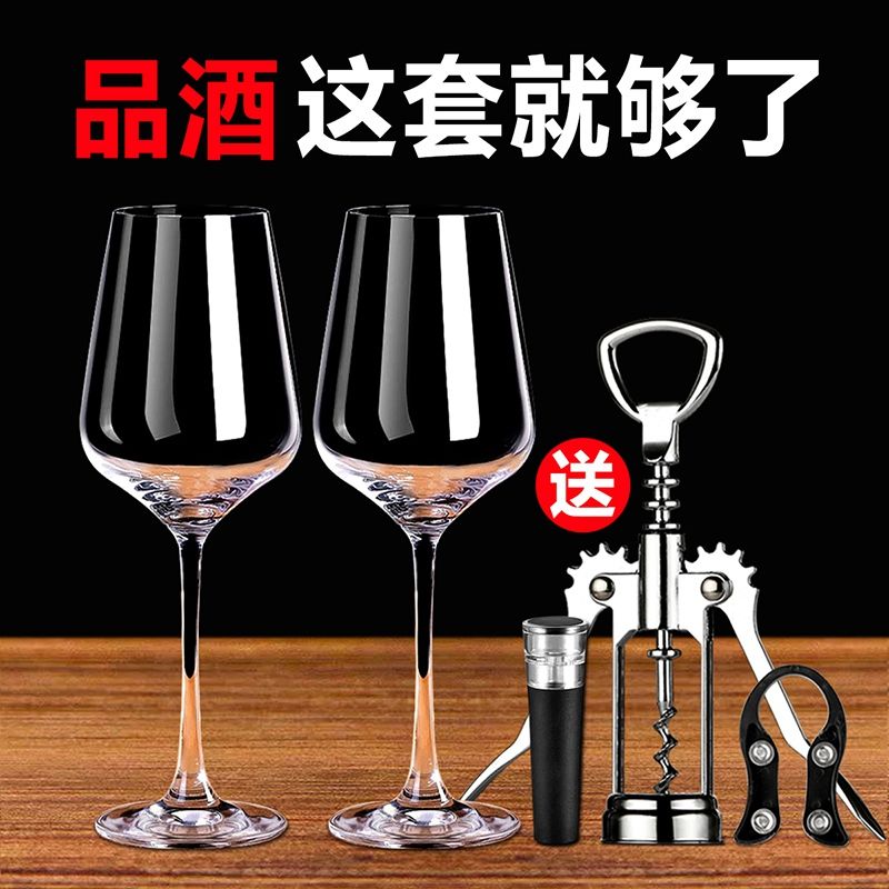 european style red wine glass lead-free glass goblet wine glass holder crystal decanters kit household wine