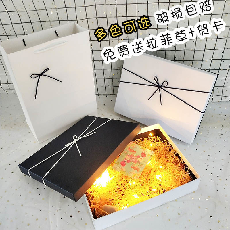 gift box exquisite simple box large rectangular gift box korean birthday gift packing box wholesale