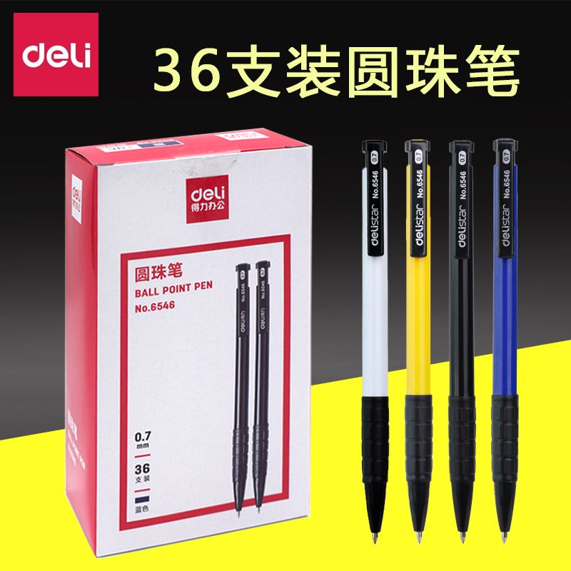 deli ballpoint pen ballpoint pen 0.7mm blue black oil pen retractable ballpoint pen office learning stationery refill