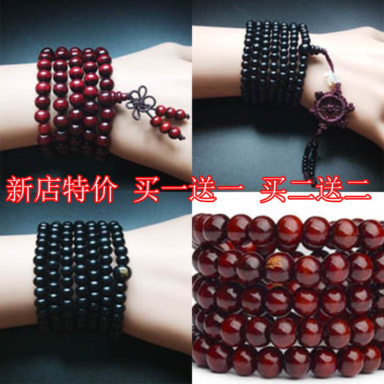 buy one get one free sandalwood beads wooden bracelet men and women purple sandalwood agarwood couple jewelry beads bead bracelets