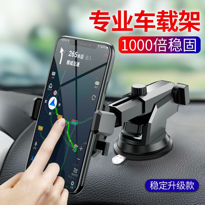 Car Mobile Phone Holder Car Special Car 2023 New Navigation Car Truck Suction Cup Mobile Phone Holder Support 