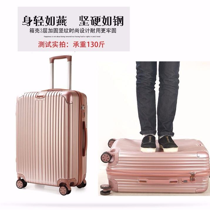 Women's Korean-Style Luggage Case, Student 24-Inch Luggage Case, 20-Inch Luggage Case, Password Suitcase Men's 26-Inch Trolley Case