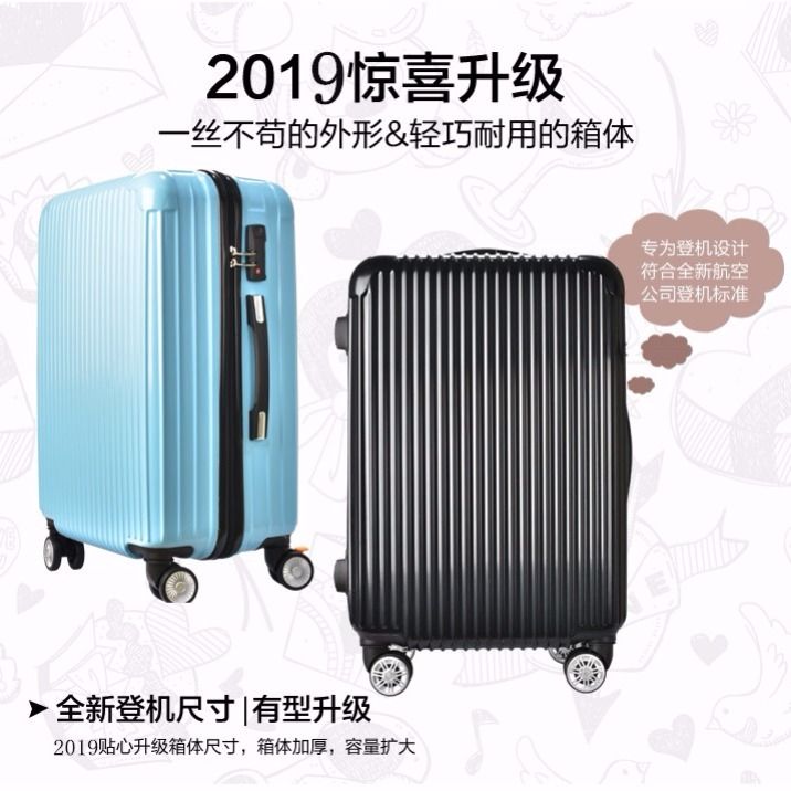Women's Korean-Style Luggage Case, Student 24-Inch Luggage Case, 20-Inch Luggage Case, Password Suitcase Men's 26-Inch Trolley Case