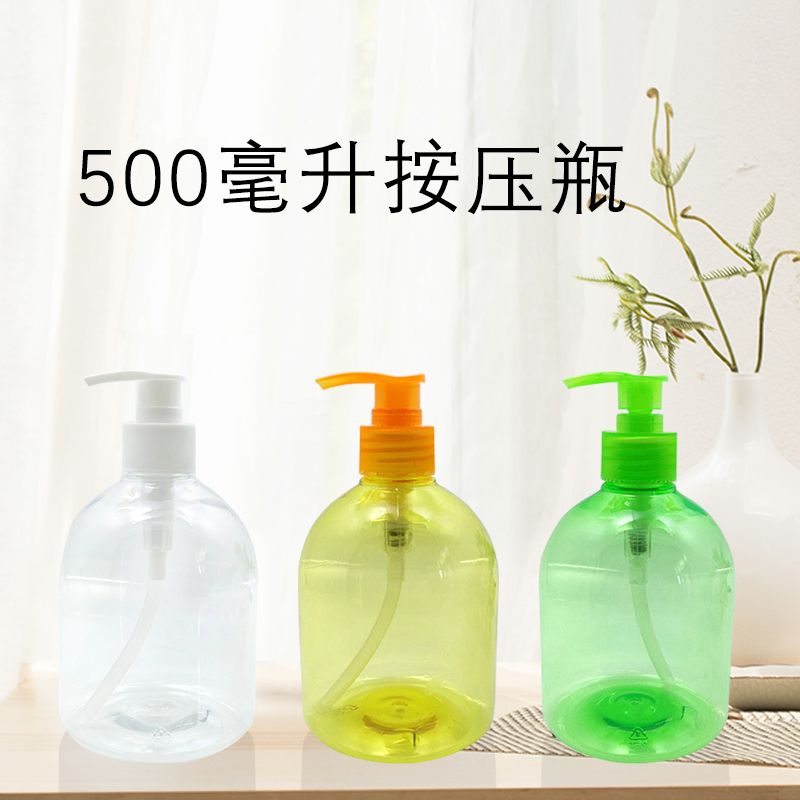 500 ml thick pet color transparent hand sanitizer fire extinguisher bottles press type plastic storage bottle lotion shower lotion bottle