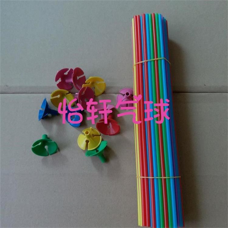 Balloon Rod Drag Balloon Stick Balloon Bracket Tie Balloon Cup Stick Stick Hardened Balloon Rod Transparent Black