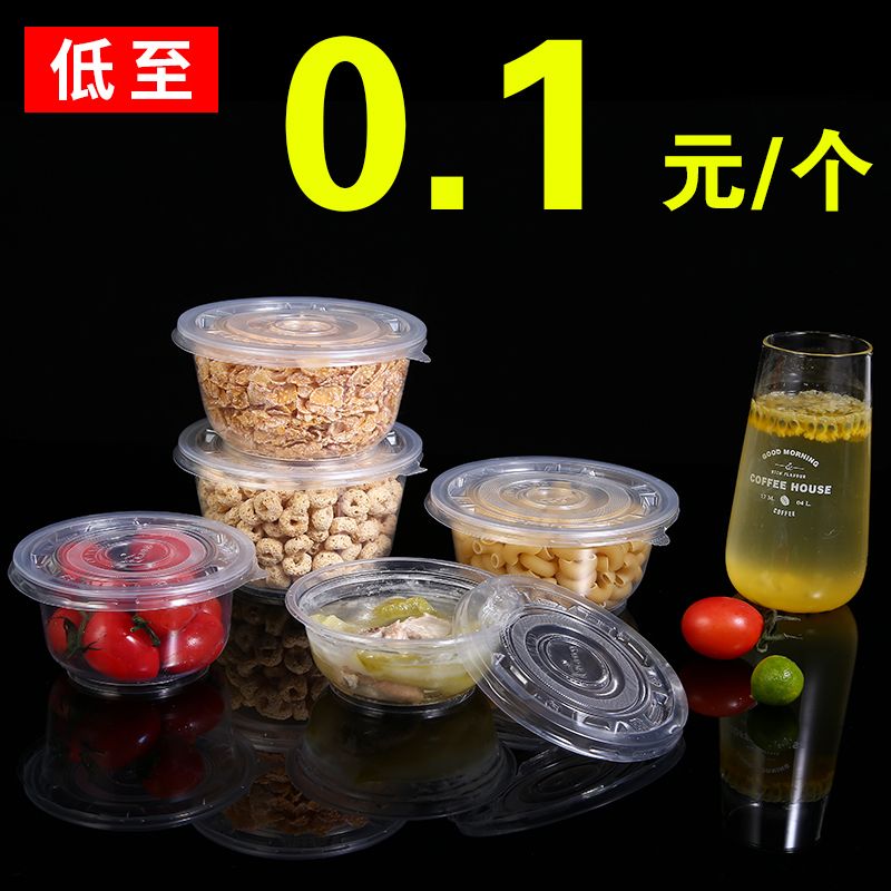 disposable bowl plastic round with lid thickened fried rice soup bowl fast food lunch box jelly noodles take out take away box