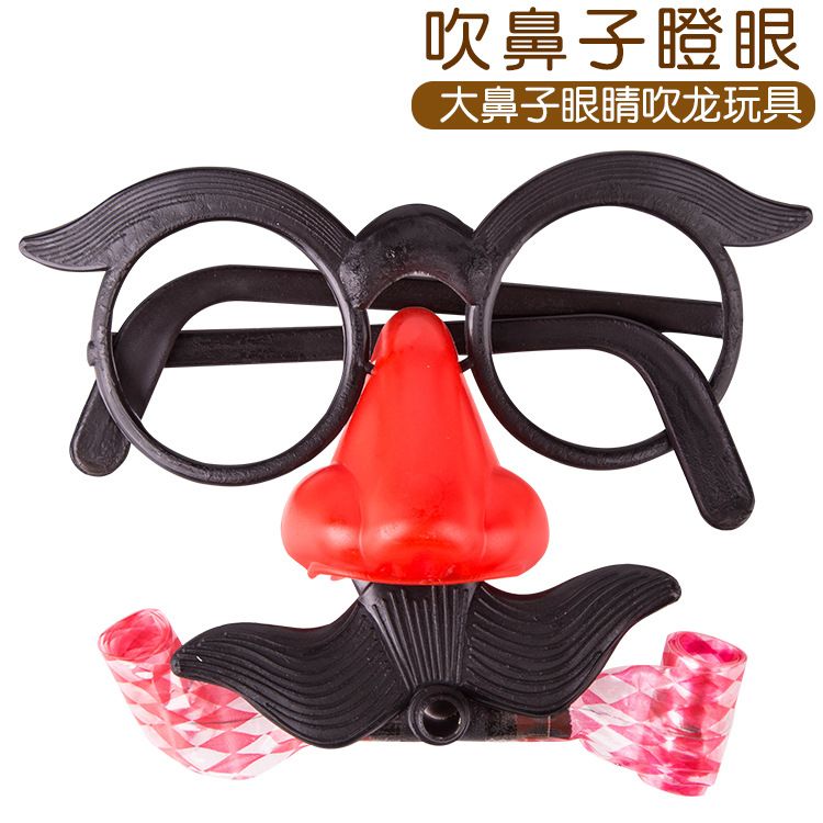 Blowing Beard and Staring Glasses Blowouts Big Nose Blowouts Micro-Commerce Push Small Gifts Stall Supply Whole Set Wholesale