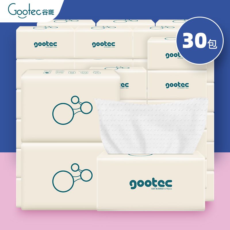 30 packs of valley spot elastic tissue baby log paper household full box batch napkin face towel 16/6 packs