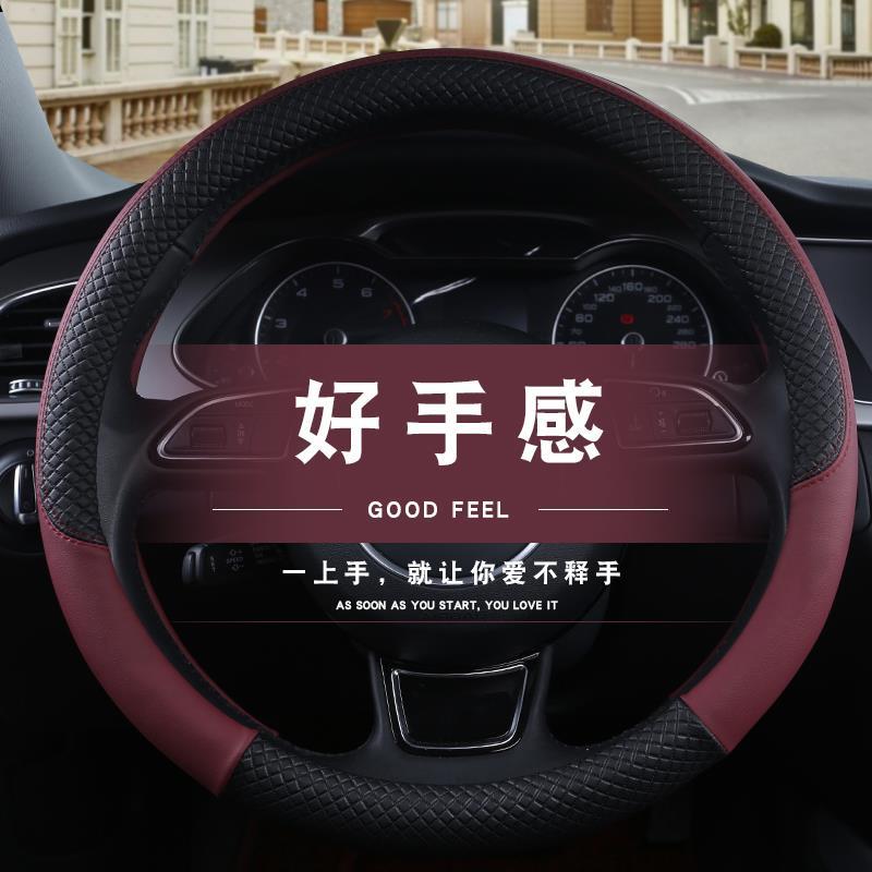 car steering wheel cover car suv business pickup wheel cover four seasons universal thin anti-slip handle cover d