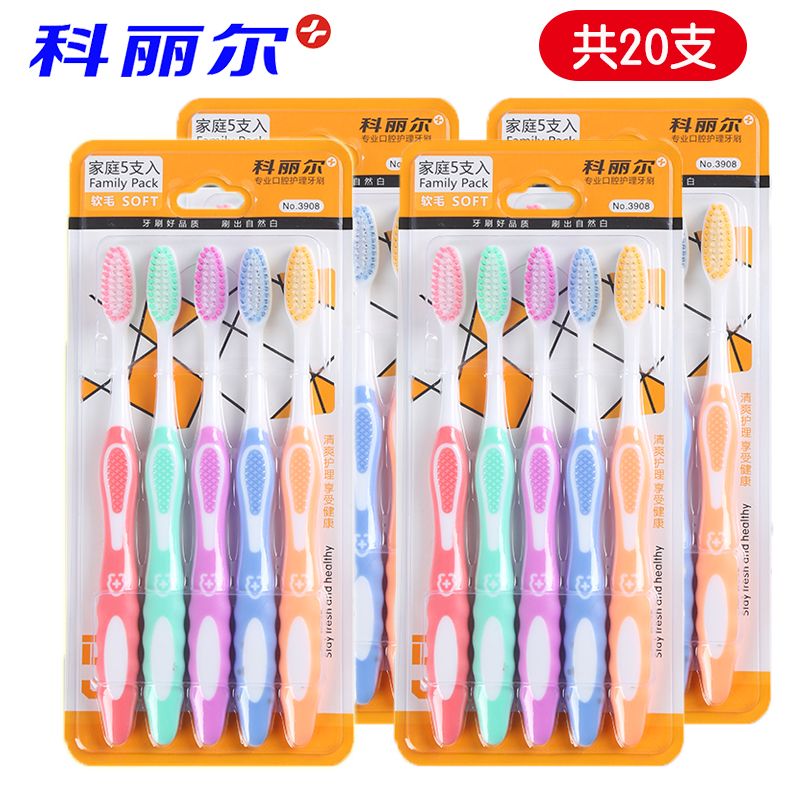 [toothbrush soft hair] coler toothbrush independent mass vendor adult high-end household children's toothbrush couple cute