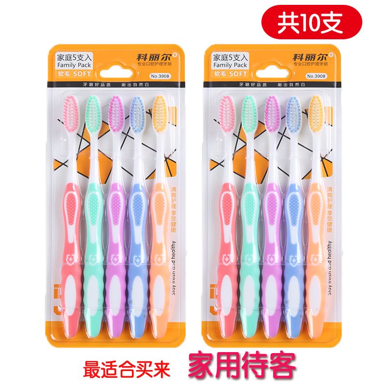 [toothbrush soft hair] coler toothbrush independent mass vendor adult high-end household children's toothbrush couple cute