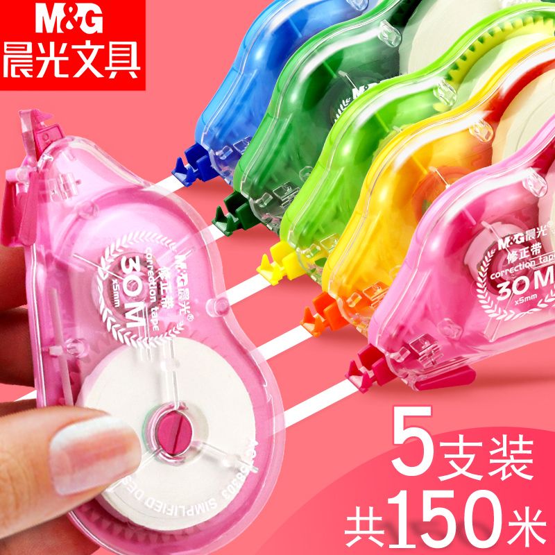 m & g correction tape free shipping large capacity cute correction tape multi-functional primary school student correction correction tape wholesale