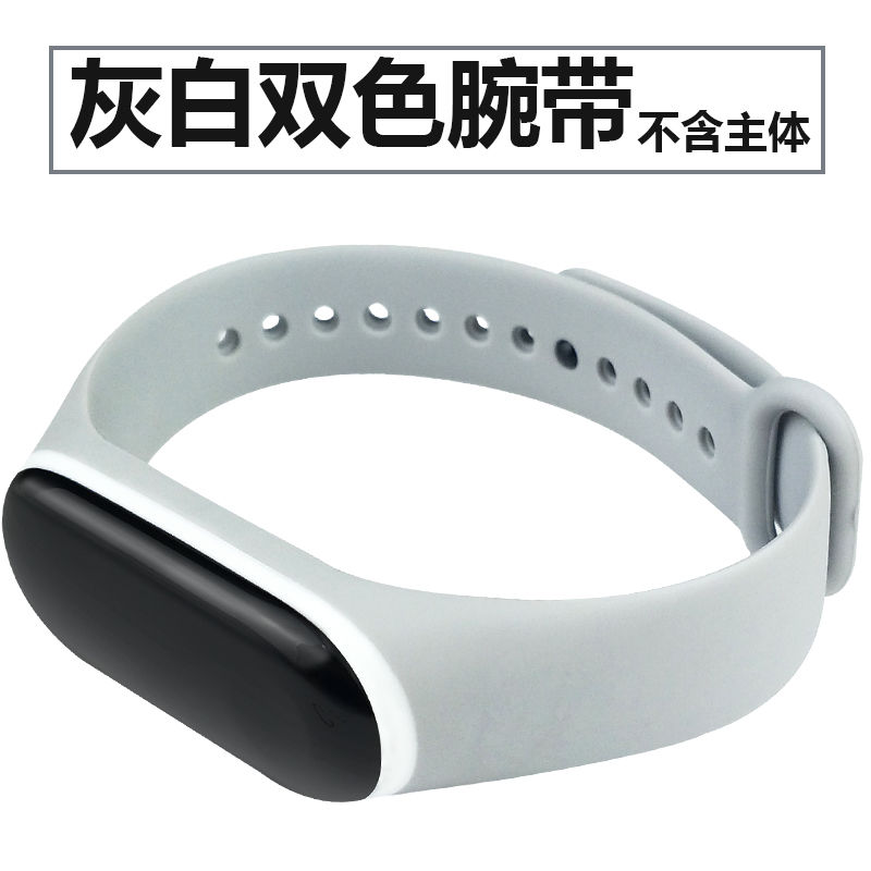 Mi Bracelet 5 Wrist Strap Mi 4 Bracelet 3nfc Smart Sports Two-Color Silicone Replacement Strap Personality