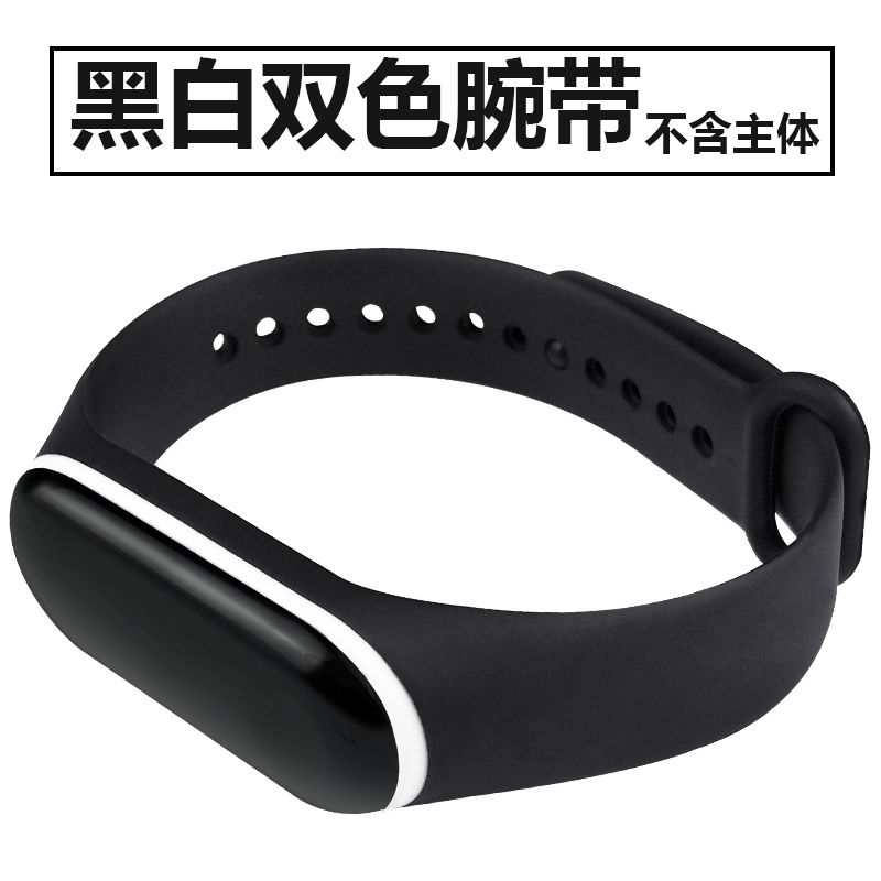 Mi Bracelet 5 Wrist Strap Mi 4 Bracelet 3nfc Smart Sports Two-Color Silicone Replacement Strap Personality