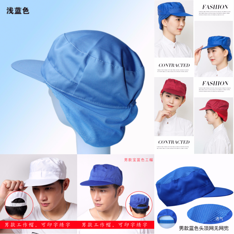 catering work hat unisex workshop dust-proof work cap white chef catering hygiene cap toque