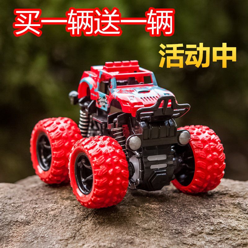 inertial four-wheel drive off-road vehicle children boy model car anti-fall toy car 2-3-4-5 years old shock absorber car