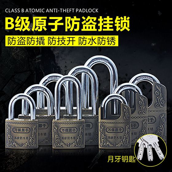 open lock class b waterproof anti-rust antique padlock outdoor large iron door anti-theft window lock head anti-skid lock lock free shipping