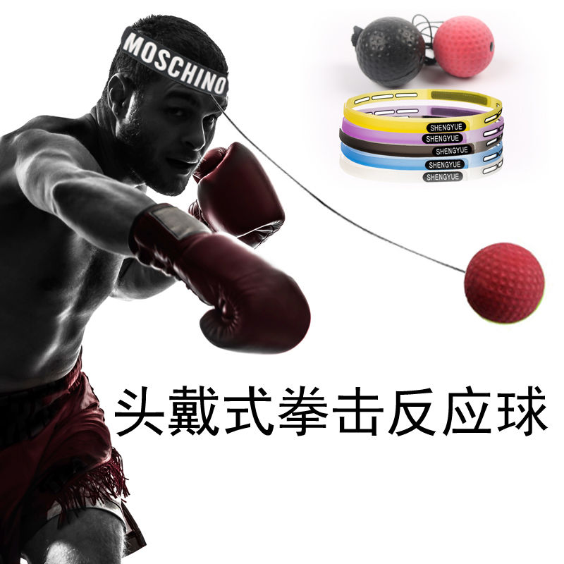 head-mounted boxing reaction ball speed ball boxing ball boxing magic ball boxing training equipment fight ball reaction