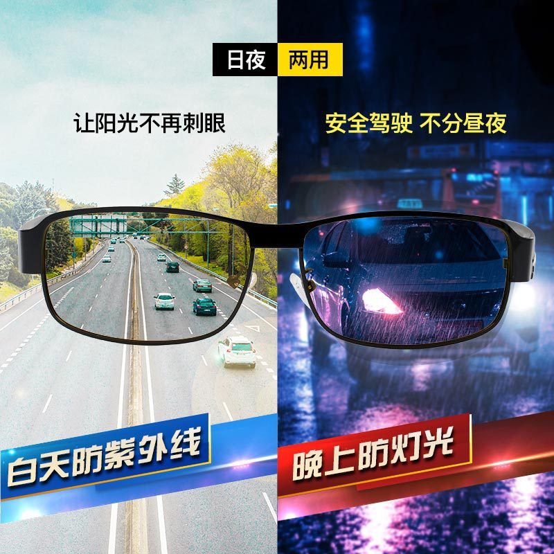 Men's New Polarized Sunglasses Classic Small Frame Sunglasses Driving Drivers' Glasses Driving Glasses Tide Fashion Star Style