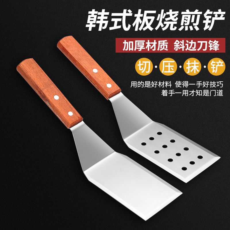 cooking teppanyaki stainless steel steak shovel pizza fried shovel scallion pancake tool triangle shovel pancake shovel